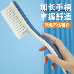 Shoe Brush, Soft-Bristled Shoe Brush, Specialized Brush for Cleaning Shoes Without Dead Corners, Laundry Brush That Won'T Damage Shoes