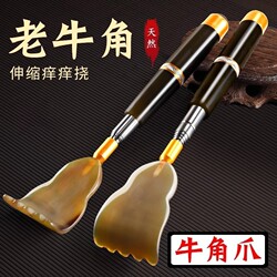 High-End Telescopic Back Scratcher for Adults, Convenient for Self-Use, Suitable for the Elderly and Young People