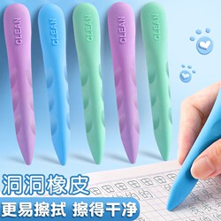 Hole-Shaped Eraser for Elementary School Students, Low Residue, Super Clean Pencil Eraser for Children and Kindergarten, Erases Cleanly Without Leaving Marks, Creative Pen-Shaped Eraser, Extra Large Eraser, Anti-Loss