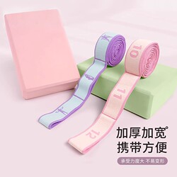 Children's Dance Elastic Band, Specialized for Ballet Practice, Segmented with 10 Grids, Suitable for Yoga and 12 Latin Dance Bands