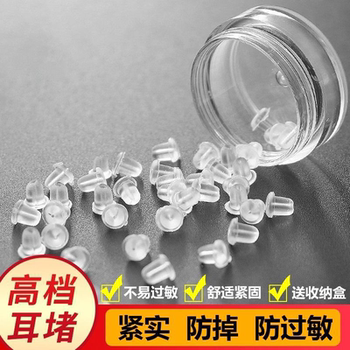 
Prevent the earrings from falling off, the back plug is firm and super tight for sleeping, universal