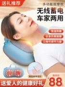 Gối massage cổ hoàn toàn tự động giúp giảm đau nhức cơ thể ở eo, vai và cổ, đệm nhào đa chức năng, máy mát xa tại nhà
