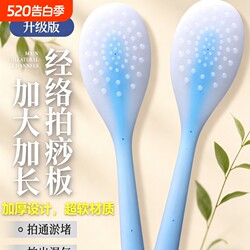 Meridian Tapping Board, Special Extended Silicone Meridian Tapping Board for Health Care, a Magic Tool for Tapping and Clearing Meridians, Suitable for the Whole Body and Back