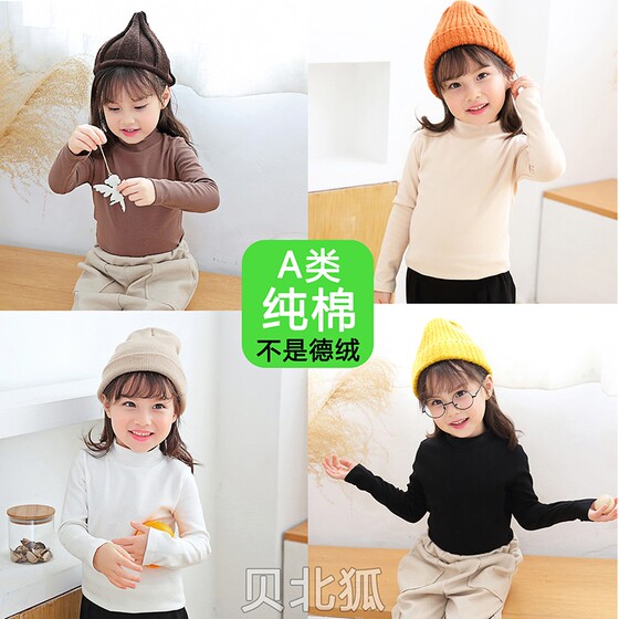 
Half turtleneck girls' bottoming shirt, autumn and winter children's bottoming shirt, category A pure cotton, girls and boys, long-sleeved T-shirt inside