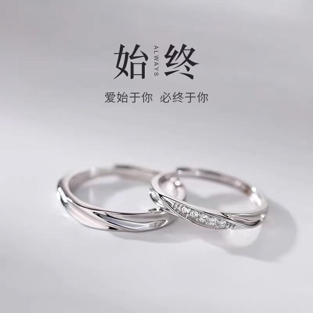 Plain ring open ring pair s925 silver Mobius couple adjustable ring for men and women 520 gift