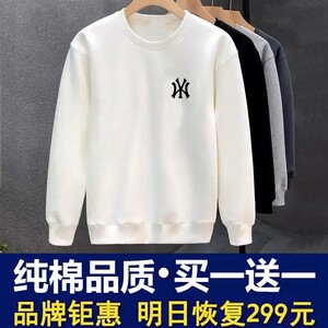 
Sweatshirt pure cotton men's spring and autumn winter round neck long-sleeved T-shirt loose sports and casual top base shirt