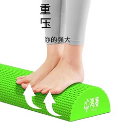 Foam Roller, Half-Moon Yoga Block, Balance Stick, Cervical and Lumbar Spine Corrector, Lumbar Support, Rehabilitation Support Column