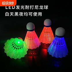 Glow-In-The-Dark Badminton Plastic Windproof Set with Lights for Outdoor Training, Nylon Nighttime Fluorescent Feather Set
