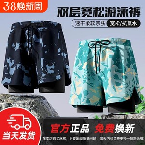 
Swimming trunks, men's swimming cap, swimming goggles, three-piece set, anti-embarrassing style, professional beach pants, teenager swimsuit new full set