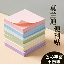 Sticky Notes with High Aesthetic Value, Morandi Color Series Label Stickers, Large Sticky Notes for Students, Non-Full Adhesive, Strong Adhesive Sticky Notes, Colorful Memo Pads, Korean Ins Style