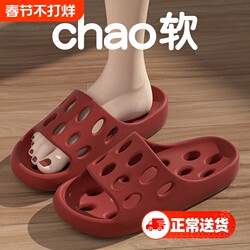 Bathroom Slippers for Women, Non-Slip, Quick-Drying, Suitable for All Seasons, Hollow Design for Water Drainage, Shower-Specific, Men's Version Available