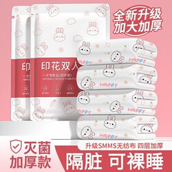 Disposable Four-Piece Bedding Set for Hotel Use, Including Bed Sheets, Duvet Covers, Pillowcases, and Three-Piece Travel Thickened Supplies