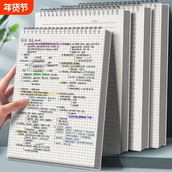 Square Partner Pp Flip-Up Notebook with Horizontal Lines, Blank Grid Notebook for Students, Pp Cover Spiral Notebook, Dot Matrix Notebook for Taking Notes and Correcting Mistakes