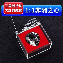 Collectible African Heart Model Ornament Delta Force Game Peripheral Tear of the Ocean Collectible Item Men's Gift