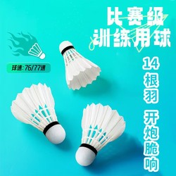Authentic Badminton Balls, Pack of 12, Durable Black and White Shuttlecocks for Outdoor Training and Competition, Wind-Resistant Official Nylon Balls 6