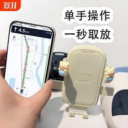 Electric vehicle mobile phone holder 2025 new bicycle and motorcycle shockproof fixed bracket cute female rearview mirror