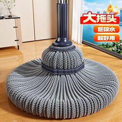 Hands-Free Self-Wringing Mop 2026 New Model for Home Use, Traditional Cotton Mop, Absorbent Mop, Floor Cleaning Tool, Extended Length