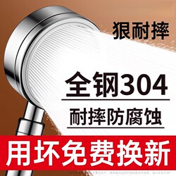 304 Stainless Steel Pressurized Shower Head Bathroom Faucet Rain Shower Head Pressurized Showerhead