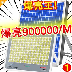 New Solar-Powered Floodlight with High Power for Indoor and Outdoor Use, Automatic Lighting for Rural Yards and Main Gates