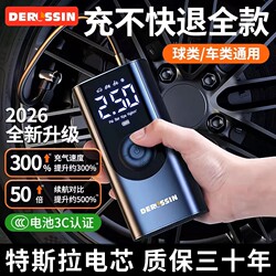 Car Wireless Air Pump, Portable Car Air Pump, Car Tire Pump with Tire Pressure Measurement, Car Electric Air Pump