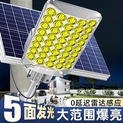 Solar Outdoor Lights Street Lights 2026 New Model Human Body Sensor Lights Rural Household Courtyard Waterproof Automatic Lighting Lights