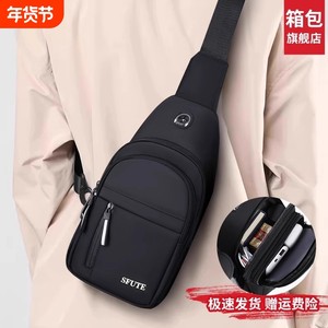 
2025 new men's crossbody bag men's chest bag shoulder bag canvas small backpack portable casual bag