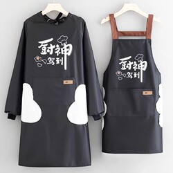 Long-Sleeved Apron for Adults, New 2026 Model, Kitchen Household Waterproof Coverall, Fashionable and Cute for Women, Oil-Proof Apron for Men