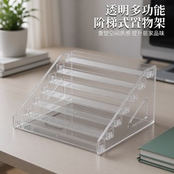 Acrylic Multifunctional Display Stand for Cosmetics Storage, Comb Cards, Badges, Small Ornaments, and Storage Rack