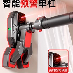 Single Bar Indoor Home Pull-Up Bar, No-Drill Stretching Bar, Household Hanging Ring, Children's Door Frame Fitness Equipment