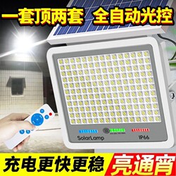 Solar Outdoor Lights, Household Garden Lights, New Rural Waterproof Indoor Yard Lights, Super Bright Solar Lights