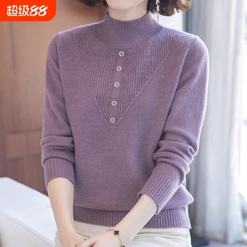 The autumn and winter style long-sleeved sweater has been purchased more than 5,000 times