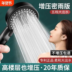 Supercharged Shower Head Set for Home Use, Powerful Showerhead, Bath Heater, Showerhead Hose, Explosion-Proof for Bathroom