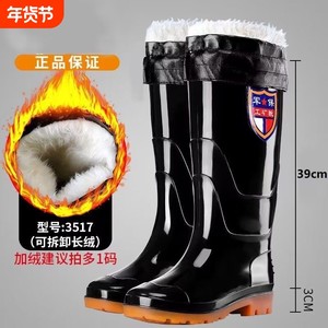 
Thickened velvet cotton rain boots men's high-tube waterproof anti-slip water boots kitchen fishing rubber shoes wear-resistant short-tube mid-tube