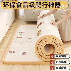 Children's Crawling Mat, Thickened for Infants, Home-Use Baby Crawling Mat, Foldable, Non-Toxic Foam, Interlocking Floor Mat, Non-Slip