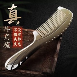 Wide-Tooth Comb, Hair Comb Made of Mature Rubber Wood, Women's Oxford Comb, Long Hair Comb, Thickened Ox Horn Comb, Anti-Static Massage Comb