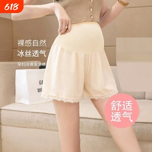 
Maternity safety pants maternity leggings summer thin anti-exposure outer wear loose large size breathable summer shorts