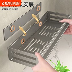 Bathroom Storage Rack, No-Drill Wall-Mounted Shelf for Toilet, Shower Room, Washbasin, Wall Storage Rack, Toilet