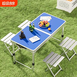 Folding Table for Night Market Stalls, Adjustable Height Table, Portable Outdoor Picnic Camping Dining Table, Construction Site Aluminum Alloy Table and Chairs