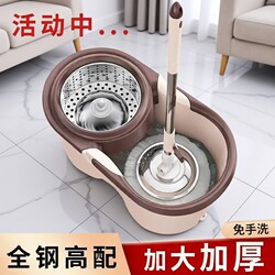 Rotating Mop Bucket, Magic Mop, Automatic Mop Bucket for Home Use, Thickened Mop with Wringer, Hands-Free Washing and Drying