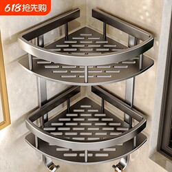 Bathroom Corner Shelf, No-Drill Space Aluminum Bathroom Basket Wall-Mounted Rack, Multi-Layer Corner Storage Rack for Washroom