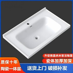 Ceramic Semi-Embedded Washbasin Bathroom Sink Integrated Countertop Basin Bathroom Cabinet Single Basin Single Hole