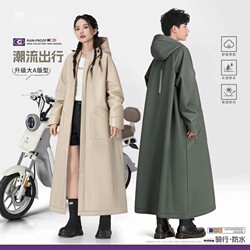 Electric Scooter Raincoat, Single-Person, Full-Body, Adult, Long Style, Heavy Rain Protection, Men's Style, for Delivery Riders, Women's Style, Rain Poncho for Cycling