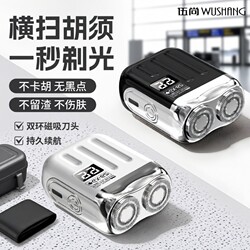 Electric Men's 2025 New Model Mini Portable Razor Blade Genuine Portable Magnetic Blade Head