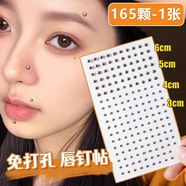 Fake eyebrow nails, lip nails, no punching, personality style, devilish punk style, no punching jewelry, hot girl fake nose nails, silver