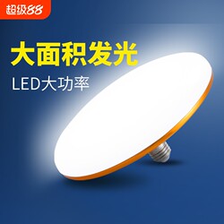 Led Screw Bulb E27 Ceiling Lamp Energy-Saving Lamp Waterproof Household Ultra-Bright Lighting Ufo Lamp Eye Protection Indoor New Model
