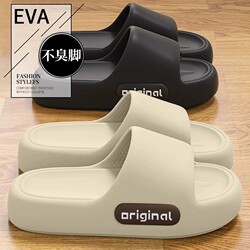 Thick-Soled Men's Slippers for Summer 2025, New Model for Indoor Home Use, Bathroom, Non-Slip, Odor-Resistant, Suitable for Outdoor Wear