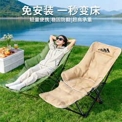 Japanese Imported Outdoor Folding Lounge Chair, Folding Moon Chair, Nap Leisure Lazy Sofa, Camping