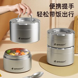 Insulated Lunch Box 316L Stainless Steel for Office Workers and Students, Multi-Layer Lunch Box for Winter, Bento Box, Single-Layer Heating Container