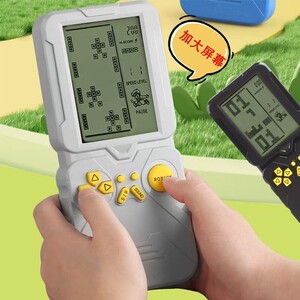 Tetris game console retro classic large screen nostalgic handheld console children's educational toys boys and girls