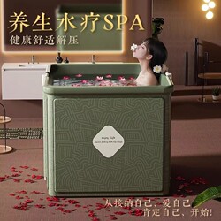 Folding Bath Tub for Adults, Household Adult Bath Tub, Health-Preserving Children's Bathtub, Insulated and Thickened